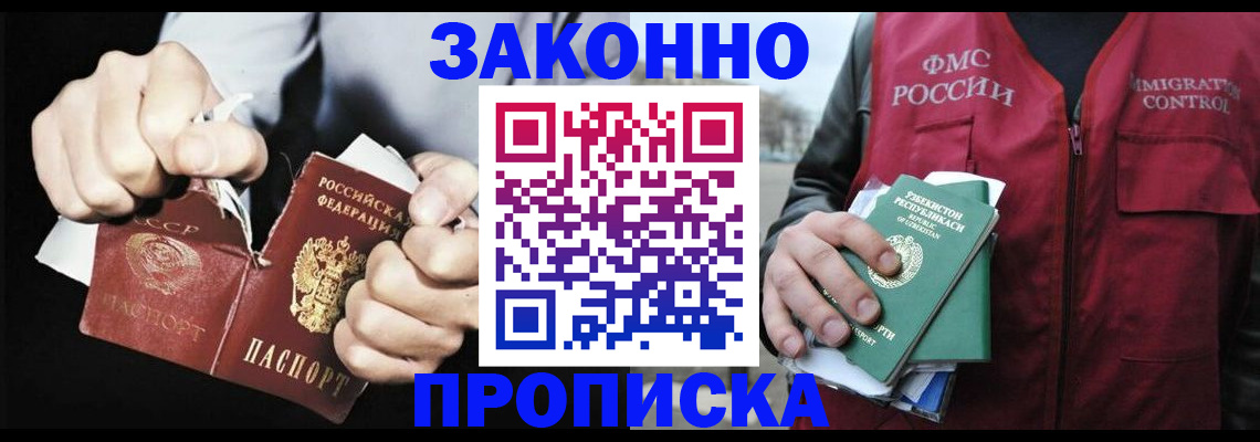 регистрация для дет. сада в Красноярском крае